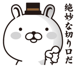 the dandy rabbit sticker #8721778