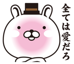 the dandy rabbit sticker #8721783