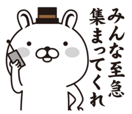 the dandy rabbit sticker #8721787