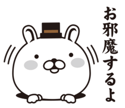 the dandy rabbit sticker #8721788