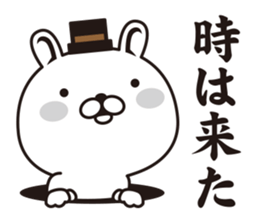 the dandy rabbit sticker #8721795