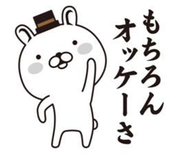 the dandy rabbit sticker #8721800