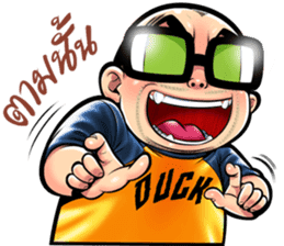 Duck coming sticker #8721980