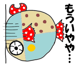 Daily life of colorful fish sticker #8722096