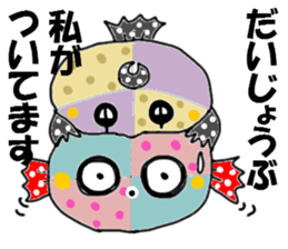 Daily life of colorful fish sticker #8722117