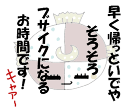 Daily life of colorful fish sticker #8722122