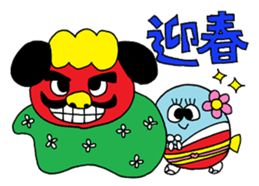 The yearly event sticker 2 sticker #8722211