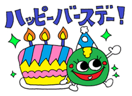 The yearly event sticker 2 sticker #8722218