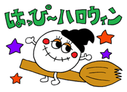 The yearly event sticker 2 sticker #8722223