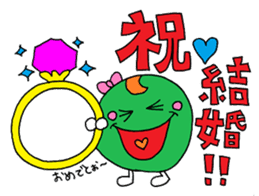 The yearly event sticker 2 sticker #8722227