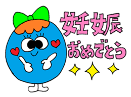 The yearly event sticker 2 sticker #8722228