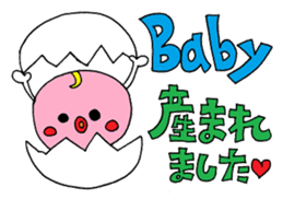 The yearly event sticker 2 sticker #8722230