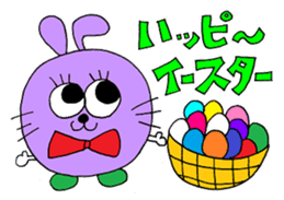 The yearly event sticker 2 sticker #8722233