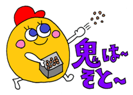 The yearly event sticker 2 sticker #8722237