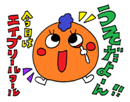 The yearly event sticker 2 sticker #8722240