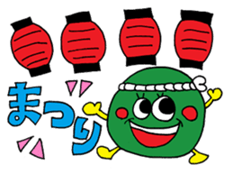 The yearly event sticker 2 sticker #8722241