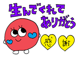 The yearly event sticker 2 sticker #8722244