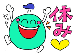 The yearly event sticker 2 sticker #8722245