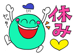 The yearly event sticker 2 sticker #8722245