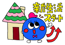 The yearly event sticker 2 sticker #8722246