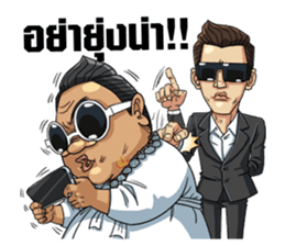 John Winyu & Por Mor sticker #8722385