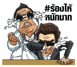 John Winyu & Por Mor sticker #8722387