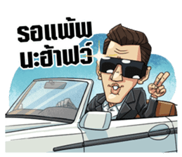 John Winyu & Por Mor sticker #8722403