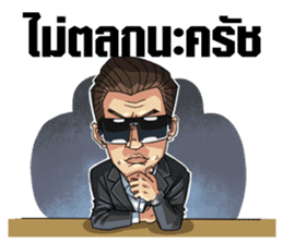 John Winyu & Por Mor sticker #8722406