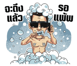 John Winyu & Por Mor sticker #8722409