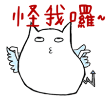 Our Monstar Time sticker #8722733