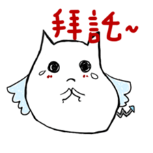 Our Monstar Time sticker #8722735