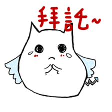 Our Monstar Time sticker #8722735