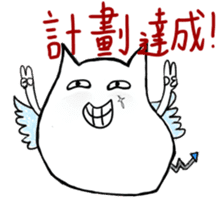 Our Monstar Time sticker #8722736