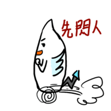 Our Monstar Time sticker #8722742