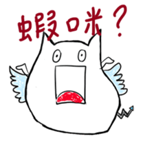 Our Monstar Time sticker #8722748