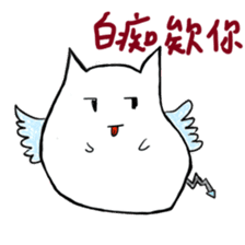 Our Monstar Time sticker #8722752