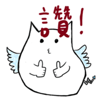 Our Monstar Time sticker #8722755