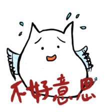 Our Monstar Time sticker #8722764