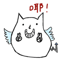 Our Monstar Time sticker #8722767