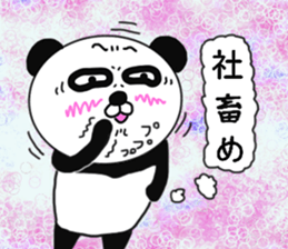 Provocation Panda 4 Business version sticker #8722830