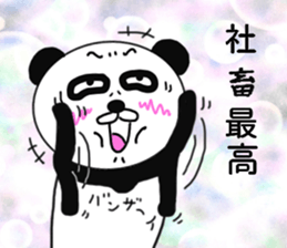 Provocation Panda 4 Business version sticker #8722832
