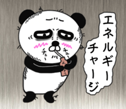 Provocation Panda 4 Business version sticker #8722845