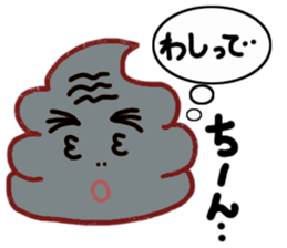 Yes! This is a Chocolate soft ice cream! sticker #8723171