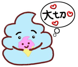 Yes! This is a Chocolate soft ice cream! sticker #8723172