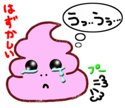 Yes! This is a Chocolate soft ice cream! sticker #8723173