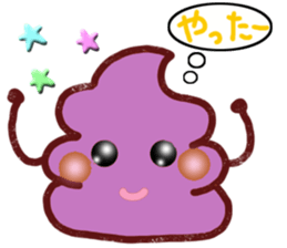 Yes! This is a Chocolate soft ice cream! sticker #8723174