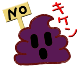 Yes! This is a Chocolate soft ice cream! sticker #8723177