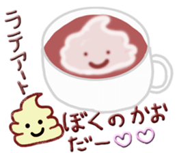 Yes! This is a Chocolate soft ice cream! sticker #8723178