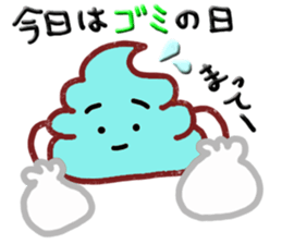 Yes! This is a Chocolate soft ice cream! sticker #8723180