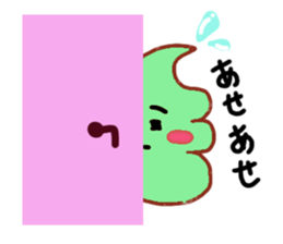 Yes! This is a Chocolate soft ice cream! sticker #8723181